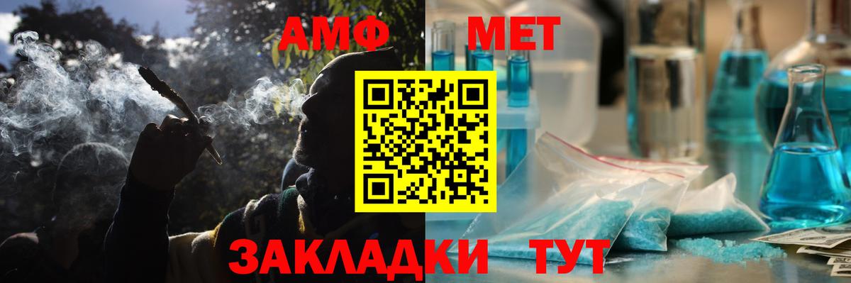 Amphetamine  Вход с VPN  Йошкар-Ола  Amphetamine Розовый 