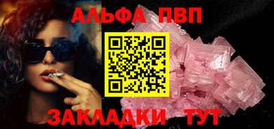 сатива Конаково