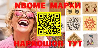 ПСИЛОЦИБИНОВЫЕ ГРИБЫ Комсомольск-на-Амуре