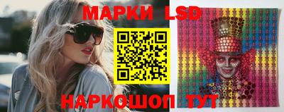 ГАЛЛЮЦИНОГЕННЫЕ ГРИБЫ Коммунар