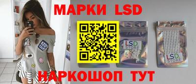 ГАЛЛЮЦИНОГЕННЫЕ ГРИБЫ Коммунар