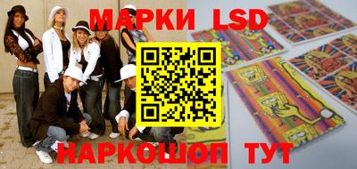 ГАЛЛЮЦИНОГЕННЫЕ ГРИБЫ Коммунар