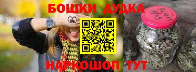 ПСИЛОЦИБИНОВЫЕ ГРИБЫ Комсомольск-на-Амуре
