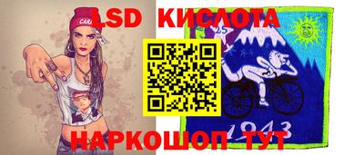 ПСИЛОЦИБИНОВЫЕ ГРИБЫ Комсомольск-на-Амуре