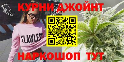 сатива Конаково