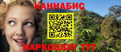 сатива Конаково