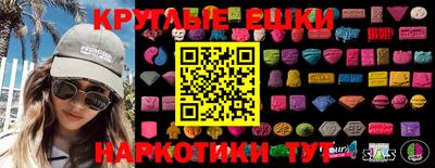 ГАЛЛЮЦИНОГЕННЫЕ ГРИБЫ Коммунар