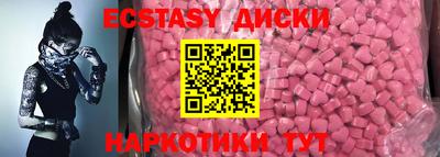 ГАЛЛЮЦИНОГЕННЫЕ ГРИБЫ Коммунар