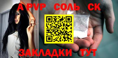ПСИЛОЦИБИНОВЫЕ ГРИБЫ Комсомольск-на-Амуре