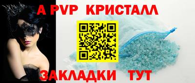 ПСИЛОЦИБИНОВЫЕ ГРИБЫ Комсомольск-на-Амуре