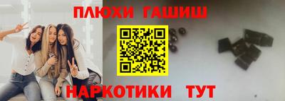 ПСИЛОЦИБИНОВЫЕ ГРИБЫ Комсомольск-на-Амуре