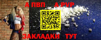 сатива Конаково