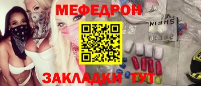 сатива Конаково