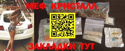 сатива Конаково