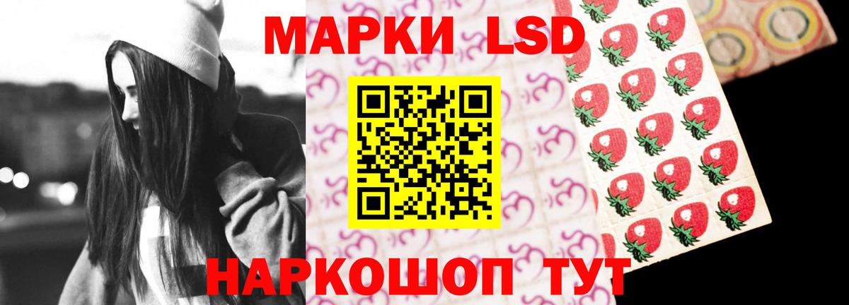 Лсд 25 экстази кислота Йошкар-Ола