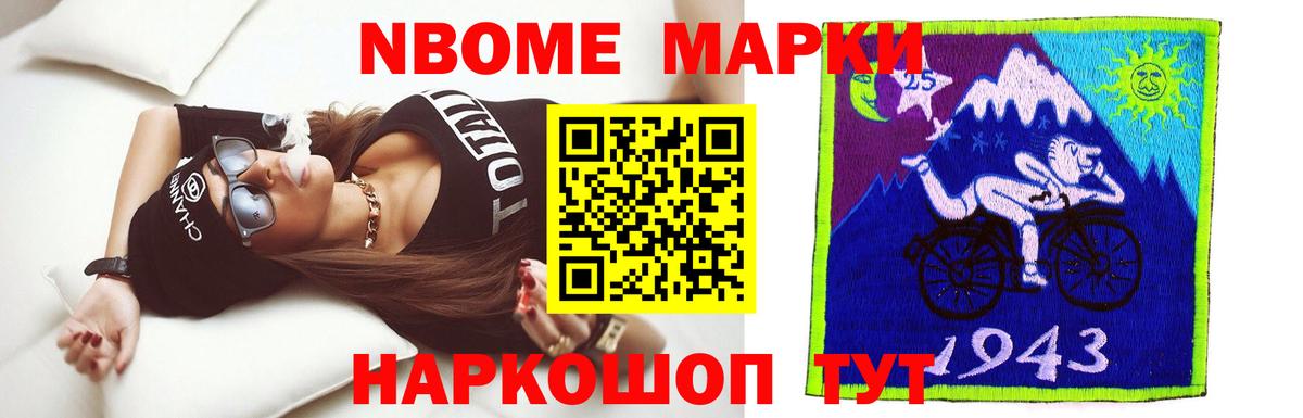 LSD-25 экстази кислота  Вход с VPN  мега ссылка  Йошкар-Ола 