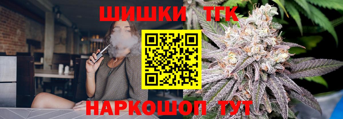 Шишки марихуана марихуана Йошкар-Ола